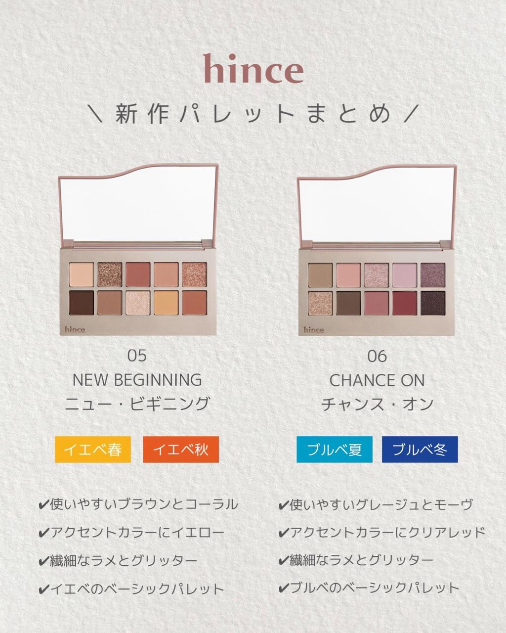 ニューデップスアイシャドウパレット/hince/アイシャドウパレットを使ったクチコミ(8枚目)