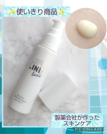 日本ライフ製薬 (旧)モイスチャーセラムのクチコミ「✨使いきり商品紹介✨
      日本ライフ製薬株式会社さんの
      ( 旧 )モイスチ.....」（1枚目）