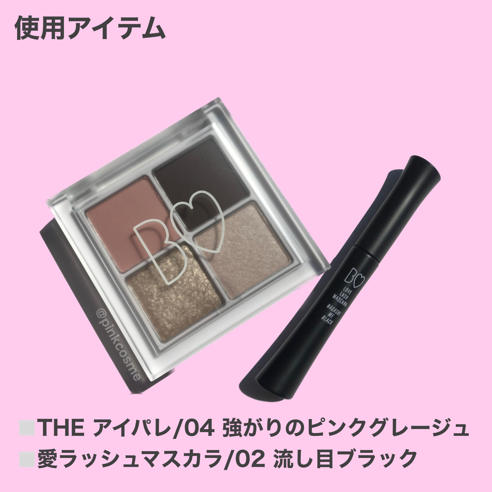 THE アイパレR/b idol/アイシャドウパレットを使ったクチコミ（2枚目）