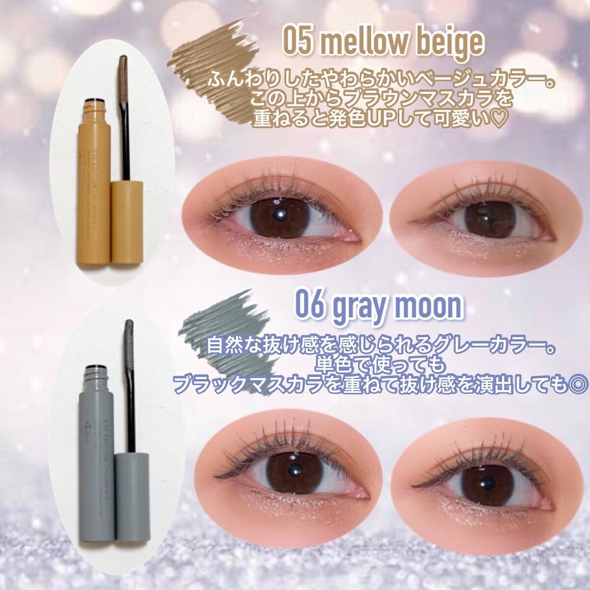 エテュセ アイエディション(マスカラベース)LE/ettusais/マスカラ下地を使ったクチコミ(3枚目)