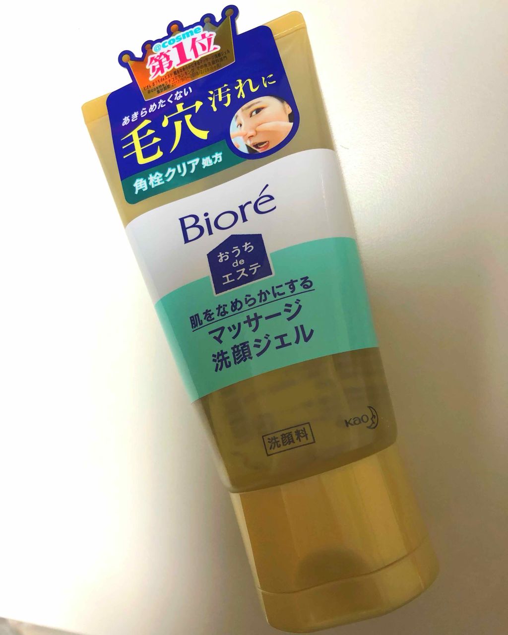 おうちdeエステ 肌をなめらかにする マッサージ洗顔ジェル/ビオレ/その他洗顔料を使ったクチコミ(1枚目)