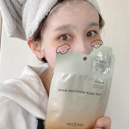 ディープモイスチャー マスク (ケアクリーム付き)/cerXcer/シートマスク・パックを使ったクチコミ(1枚目)