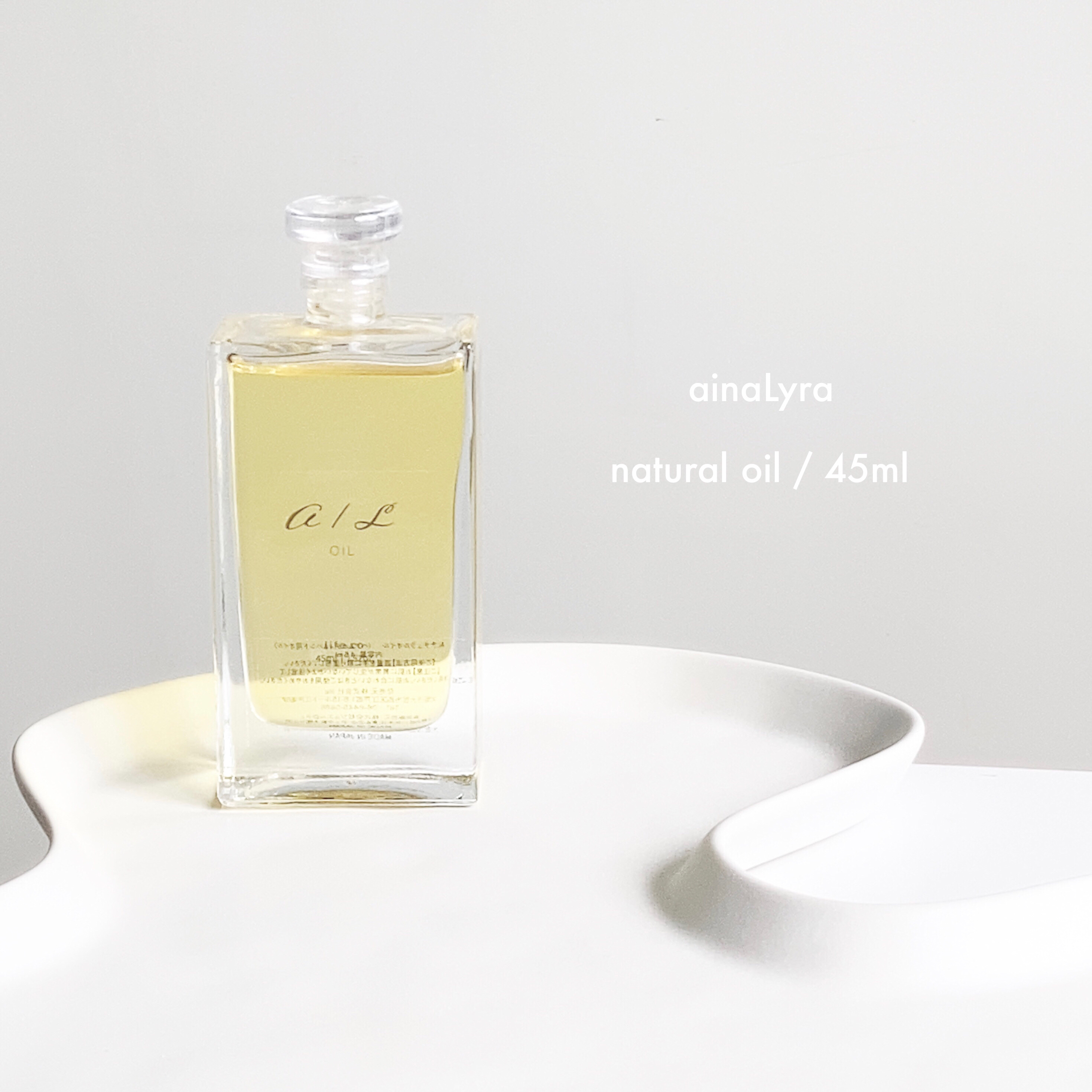 ナチュラルオイル〈ヘア&ボディ&ハンド用オイル〉/ainaLyra /ボディオイルを使ったクチコミ（1枚目）