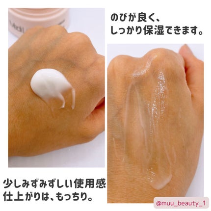 メディリフト ニードルリフトクリーム/YA-MAN TOKYO JAPAN/フェイスクリームを使ったクチコミ(5枚目)