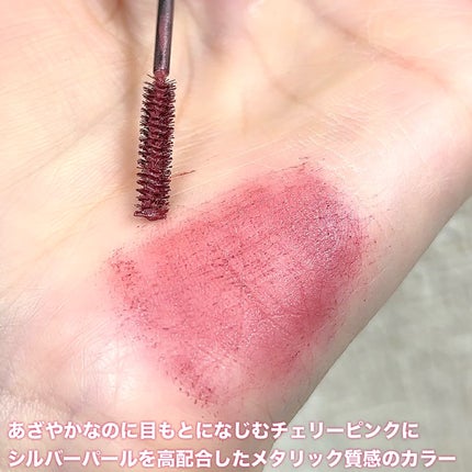 「塗るつけまつげ」自まつげ際立てタイプ/デジャヴュ/マスカラを使ったクチコミ(3枚目)