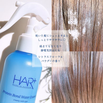 Protein Bond Water Essence/HAIRPLUS/ヘアミストを使ったクチコミ(2枚目)