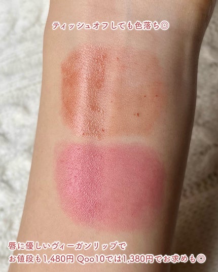 NEARBY Recharging Lip Balm/Hersteller/口紅を使ったクチコミ(4枚目)