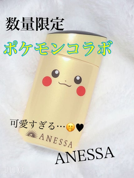 パーフェクトUV スキンケアミルク a/アネッサ/日焼け止め・UVケアを使ったクチコミ(1枚目)