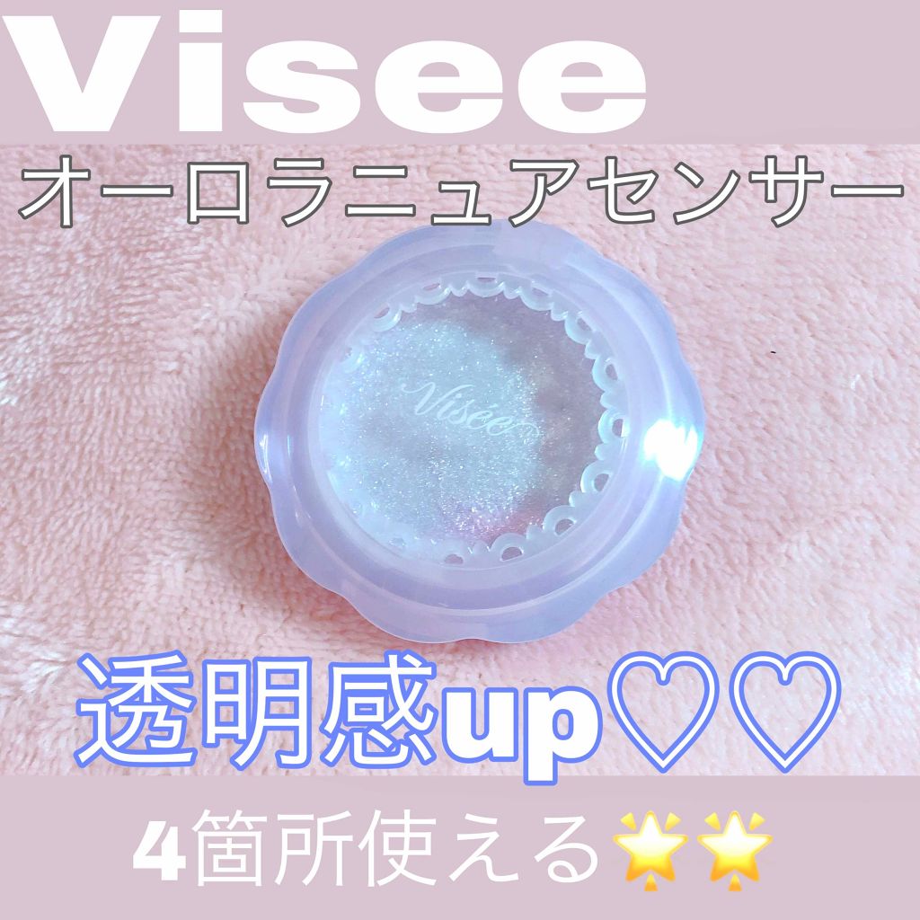 リシェ オーロラニュアンサー/Visée/ジェル・クリームアイシャドウを使ったクチコミ（1枚目）