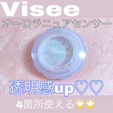 リシェ オーロラニュアンサー/Visée/ジェル・クリームアイシャドウを使ったクチコミ（1枚目）