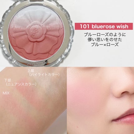 ジルスチュアート パステルペタル ブラッシュ/JILL STUART/パウダーチークを使ったクチコミ(5枚目)