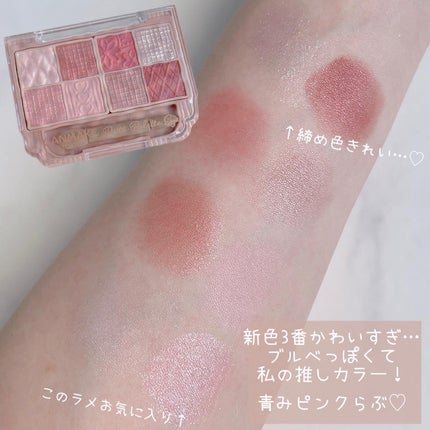 プティパレットアイズ/キャンメイク/パウダーアイシャドウを使ったクチコミ(8枚目)