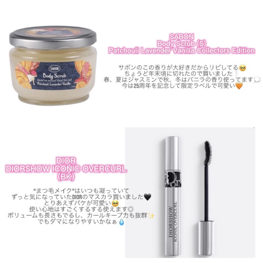 ボディスクラブ/SABON/ボディスクラブを使ったクチコミ（2枚目）