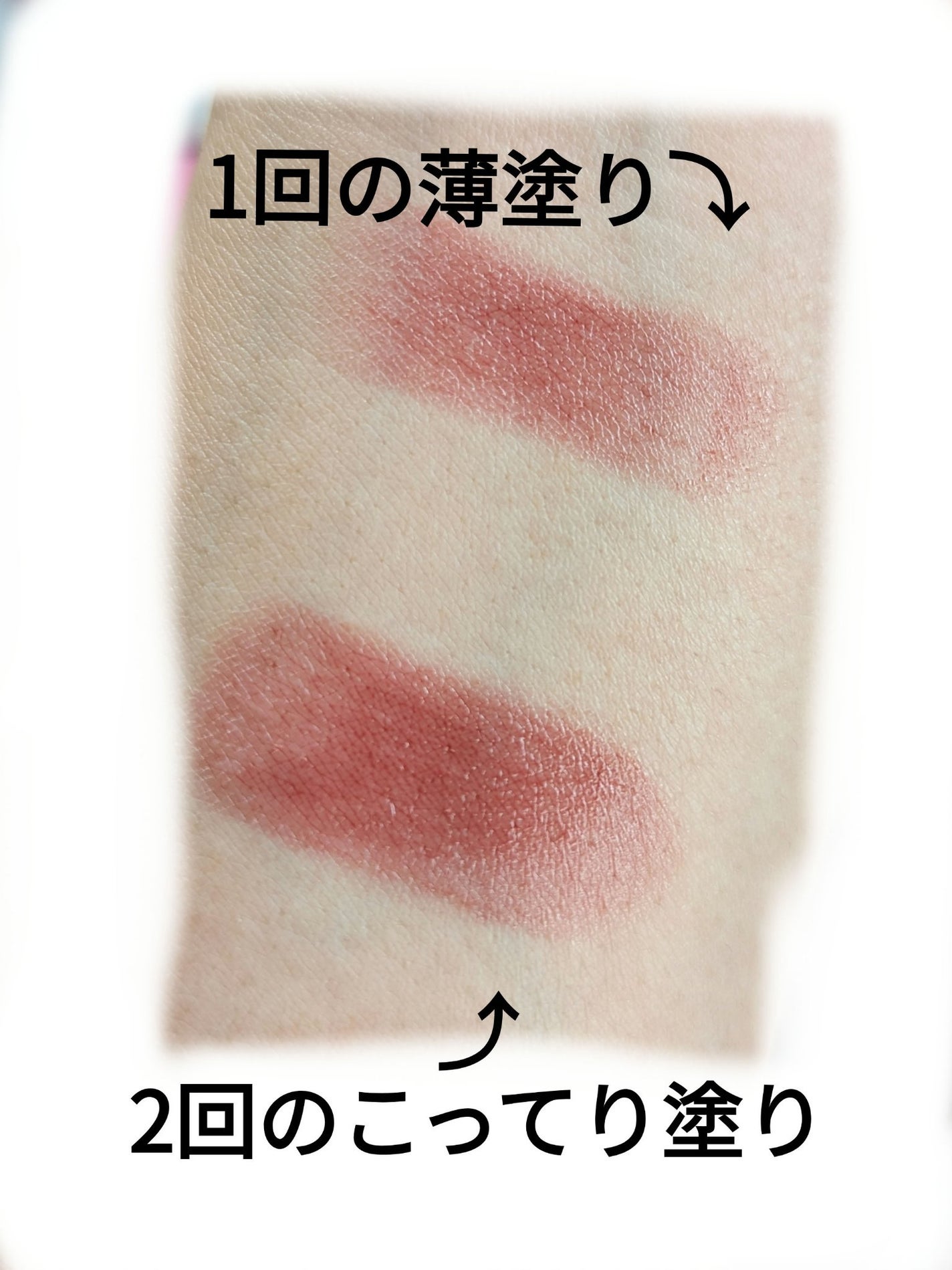 柚葉 on LIPS 「MAQuillAGEさんの、7センチのヒールで...を買いまし..」(4枚目)