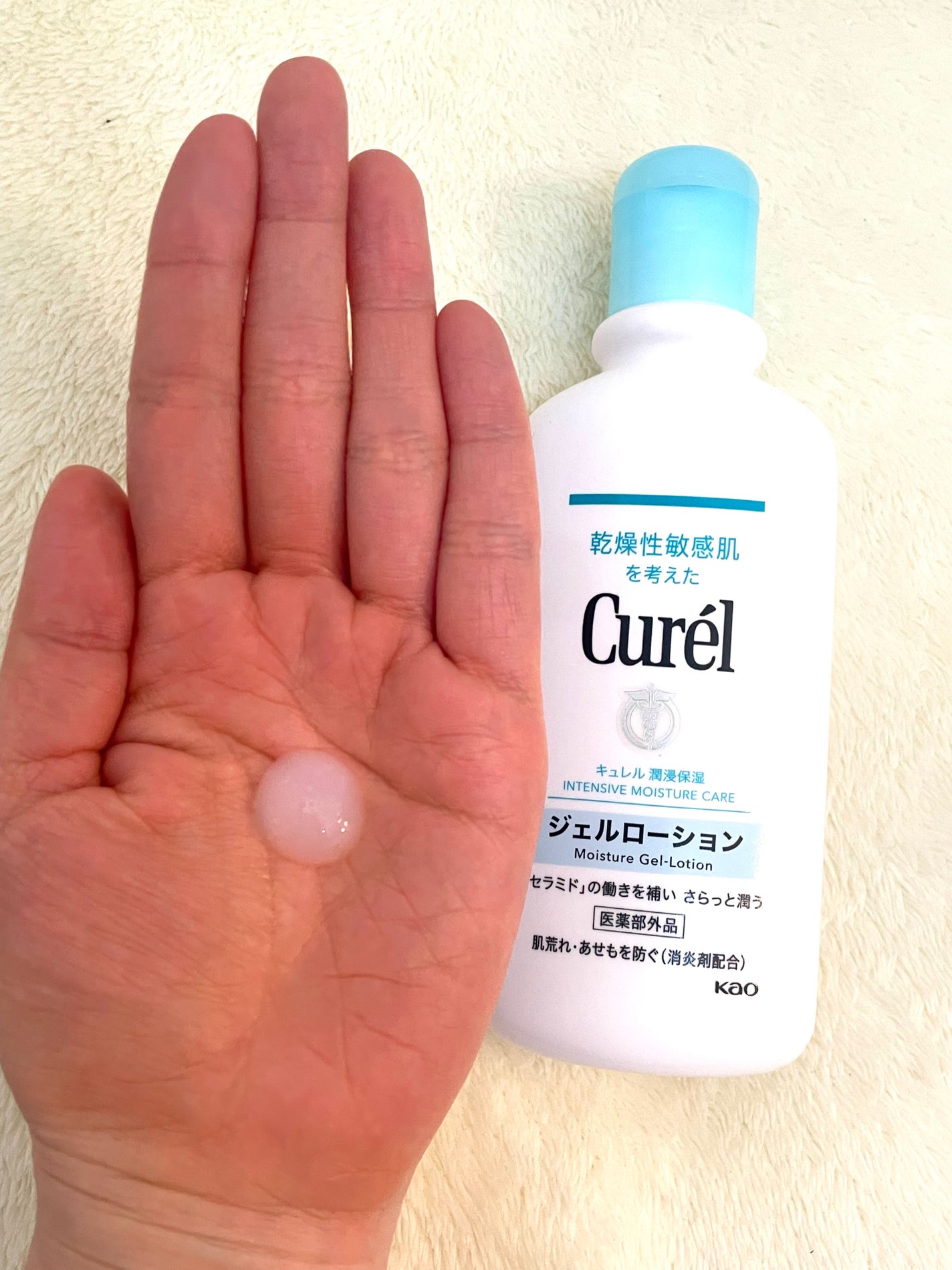 ローション/キュレル/ボディローションを使ったクチコミ(2枚目)