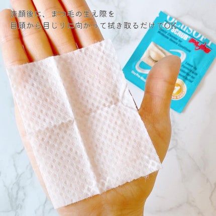 アイシャンプーロング/メディプロダクト/その他洗顔料を使ったクチコミ(7枚目)