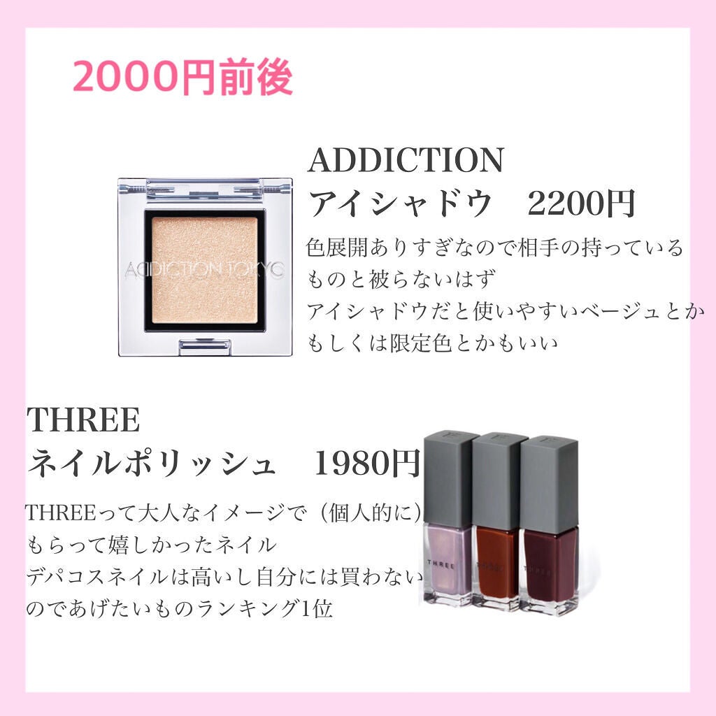 【旧】ディオール アディクト リップ マキシマイザー/Dior/リップグロスを使ったクチコミ(3枚目)