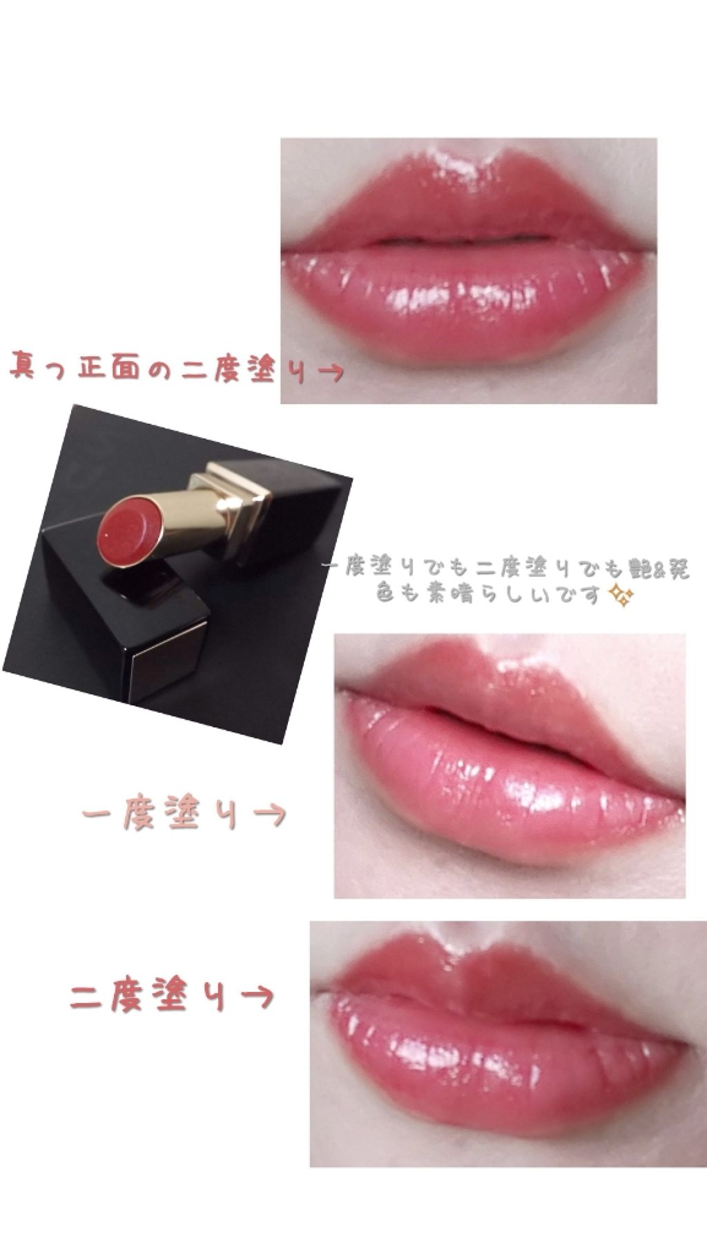 オンラインショップ】 スック モイスチャーリッチリップスティック