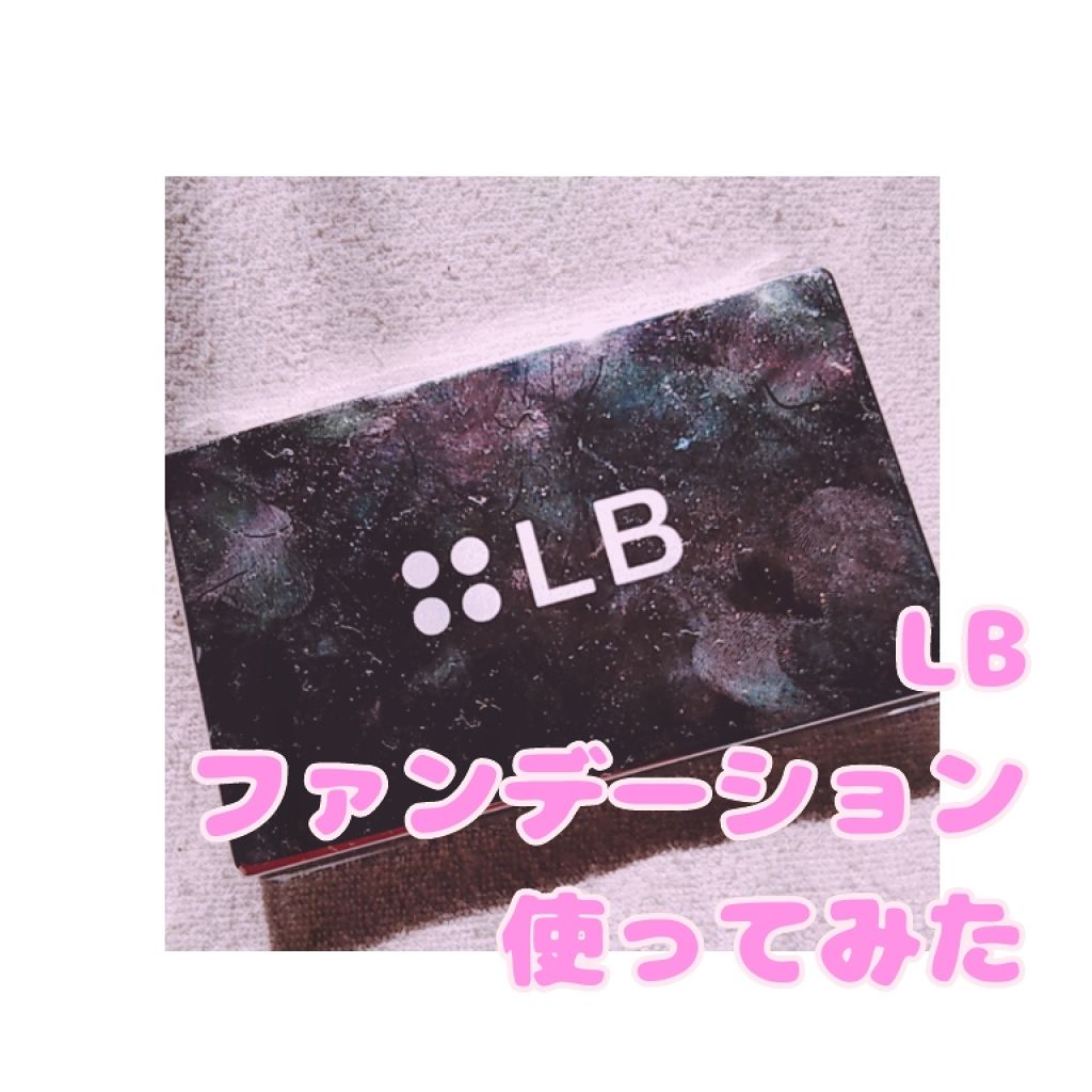 シームレスパウダーファンデーション/LB/パウダーファンデーションを使ったクチコミ（1枚目）