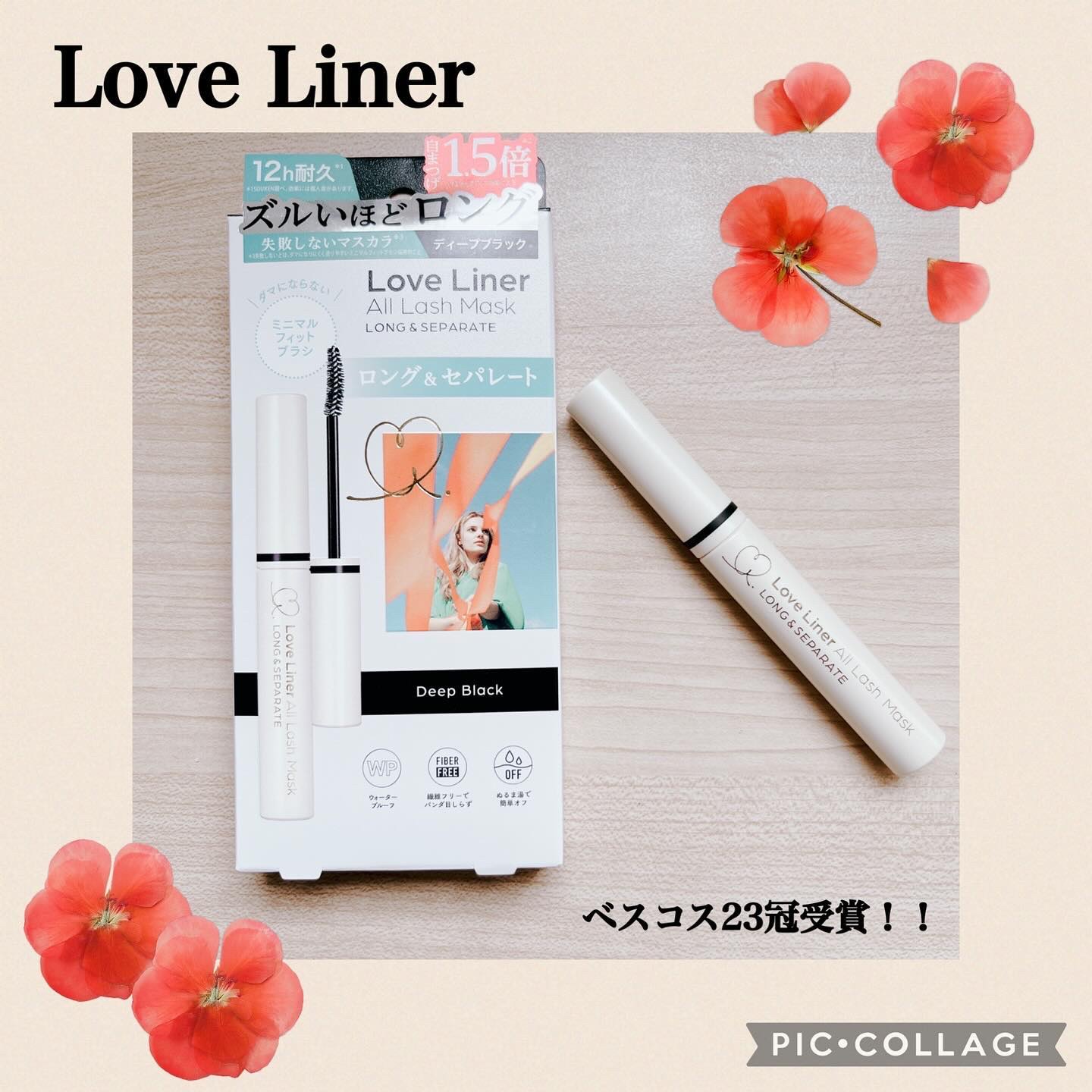 オールラッシュ マスク ロング＆セパレート＜マスカラ＞ ディープブラック/ラブ・ライナー/マスカラを使ったクチコミ（1枚目）