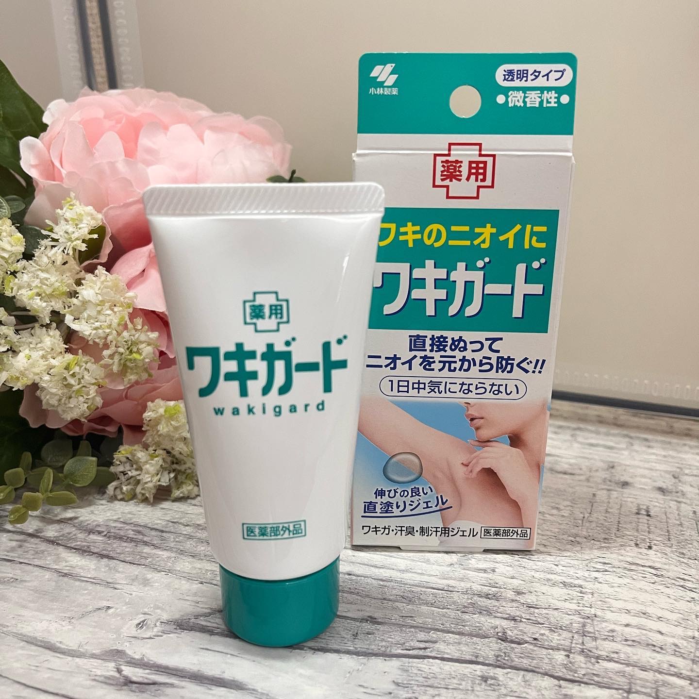 を使ったクチコミ（1枚目）