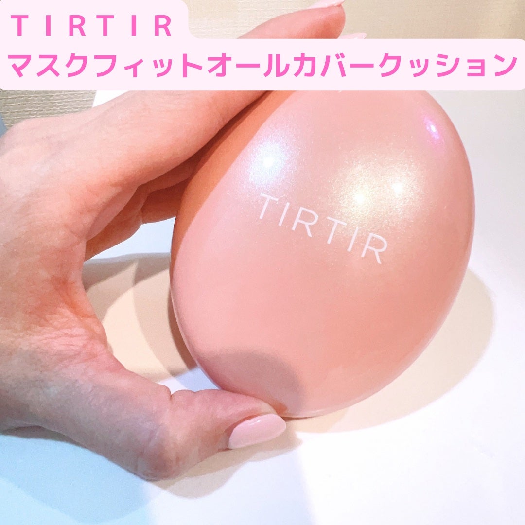 マスクフィットオールカバークッション/TIRTIR(ティルティル)/クッションファンデーションを使ったクチコミ(1枚目)