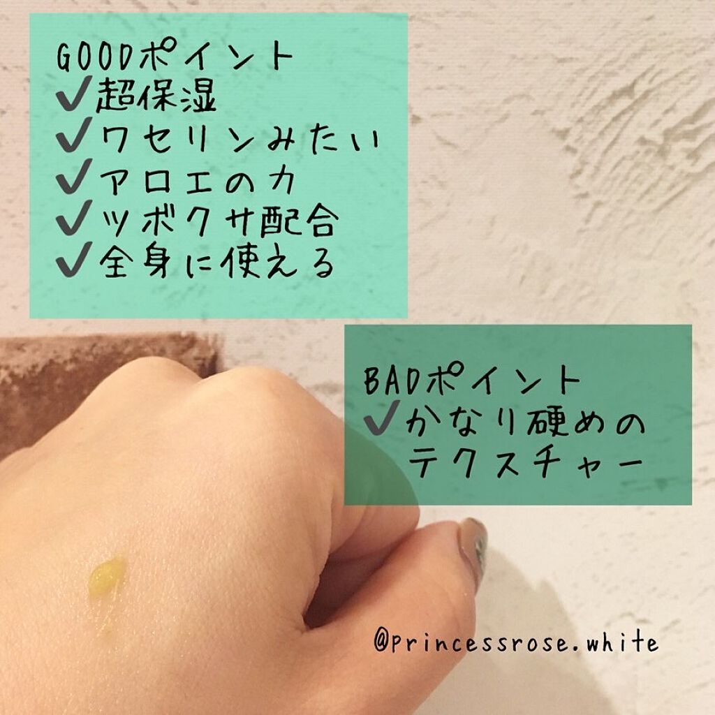 キュアプラス インテンシブ2Xクリーム/KIM JEONG MOON Aloe/フェイスバームを使ったクチコミ（3枚目）