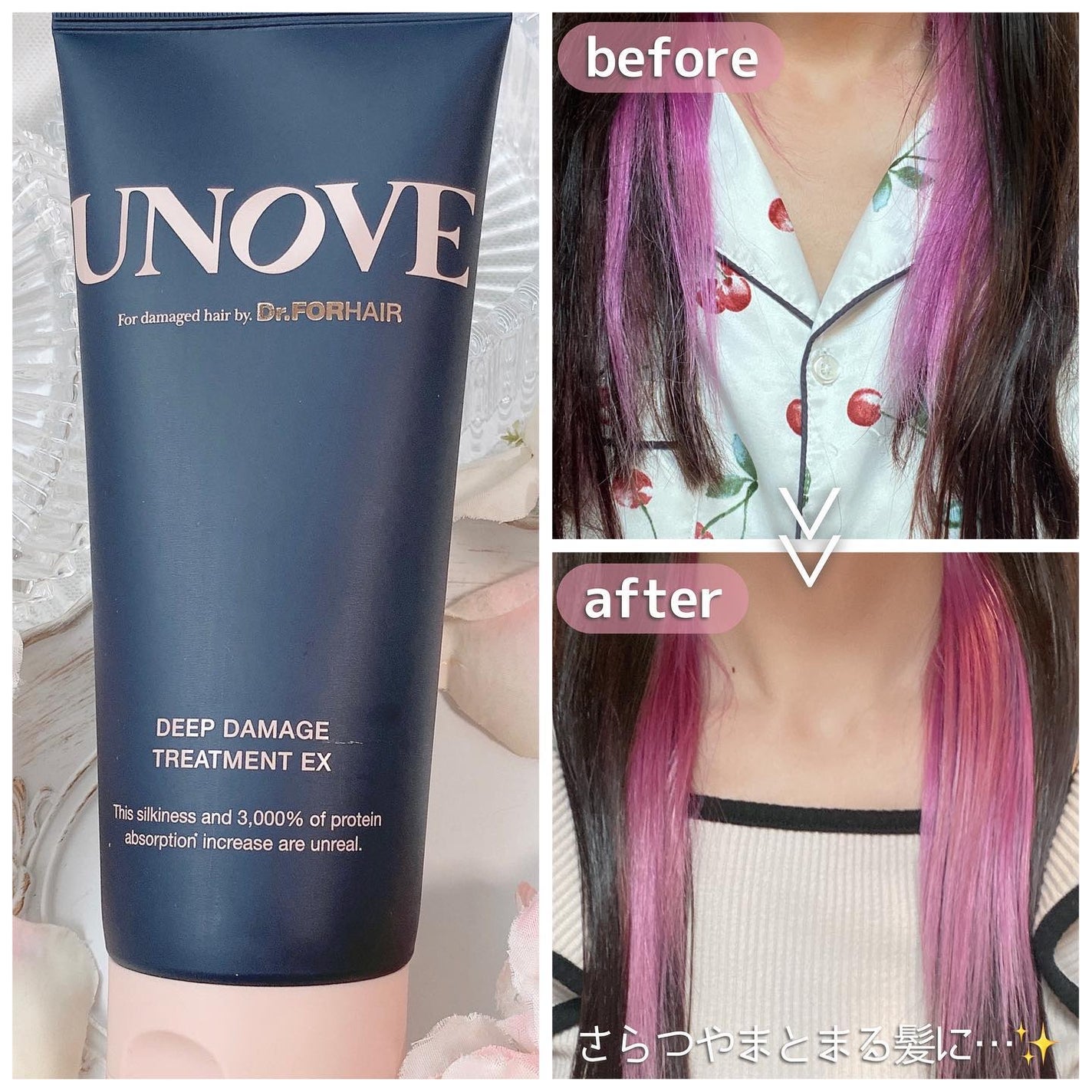 ディープダメージトリートメントEX/UNOVE/洗い流すヘアトリートメントを使ったクチコミ(4枚目)