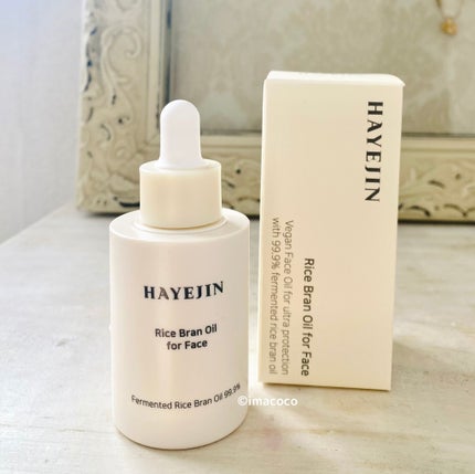 RICE BRAN OIL for face/HAYEJIN/フェイスオイルを使ったクチコミ(10枚目)
