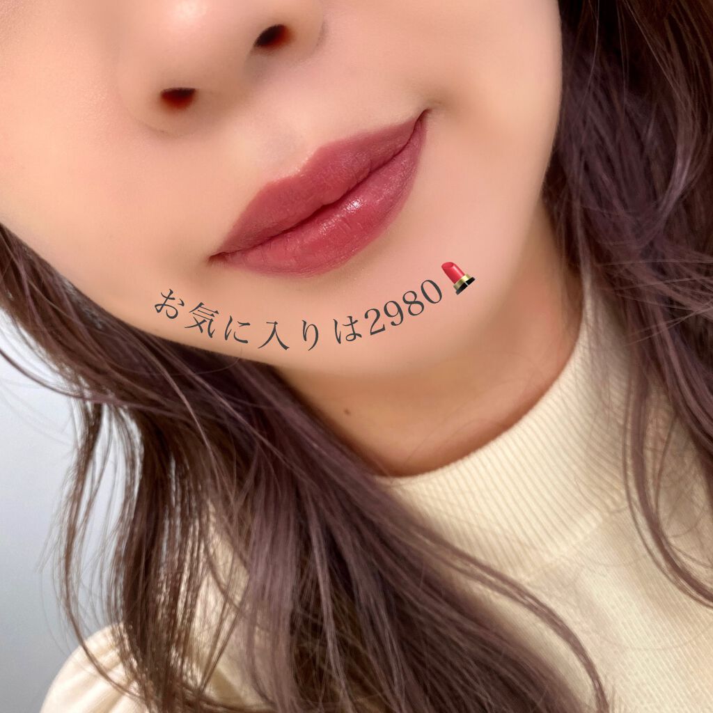 フリーユアマインド ミニリップスティックコフレ/NARS/口紅を使ったクチコミ(4枚目)