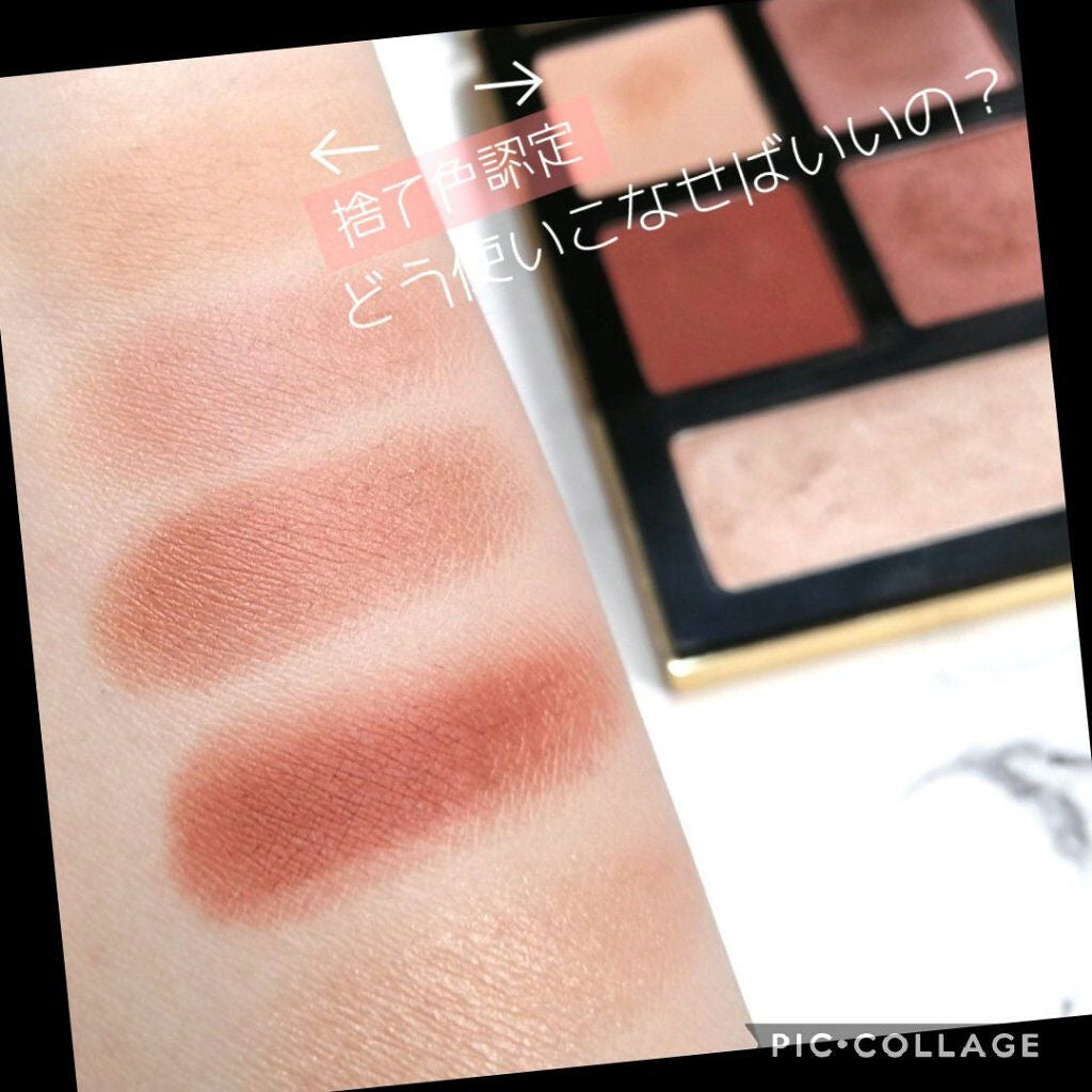 ジュエル ローズ アイ パレット/BOBBI BROWN/アイシャドウパレットを使ったクチコミ(2枚目)