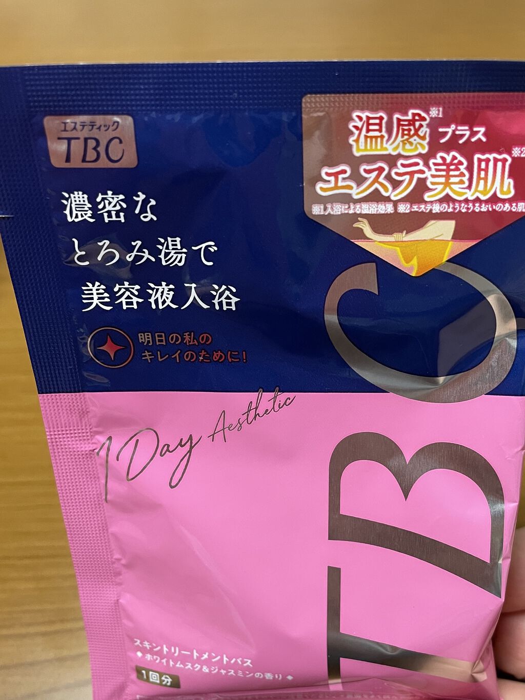 スキントリートメントバス/TBC/保湿系入浴剤を使ったクチコミ（1枚目）
