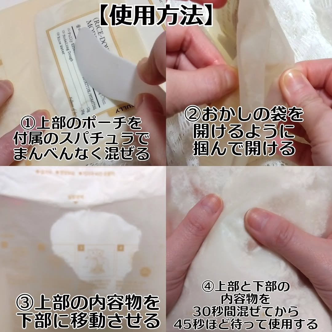 グリーントマトクレイマスククレンザー/FULLY/洗い流すパック・マスクを使ったクチコミ(6枚目)