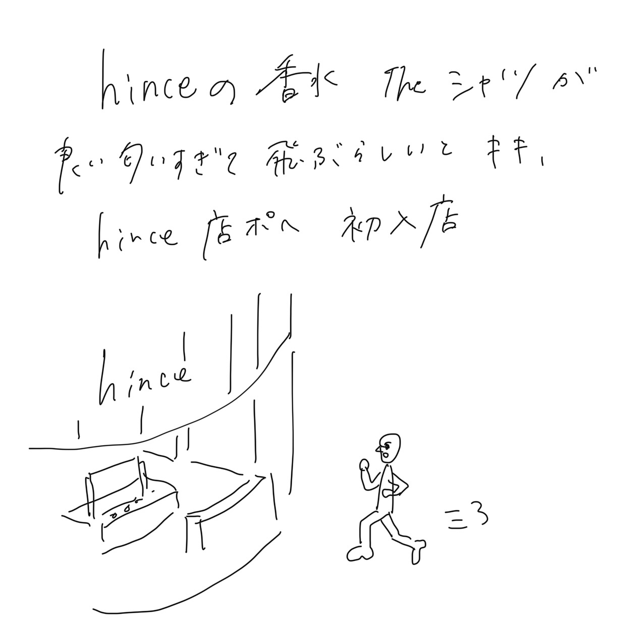 セカンドスキングロウクッション 23 サンド/hince/クッションファンデーションを使ったクチコミ（2枚目）