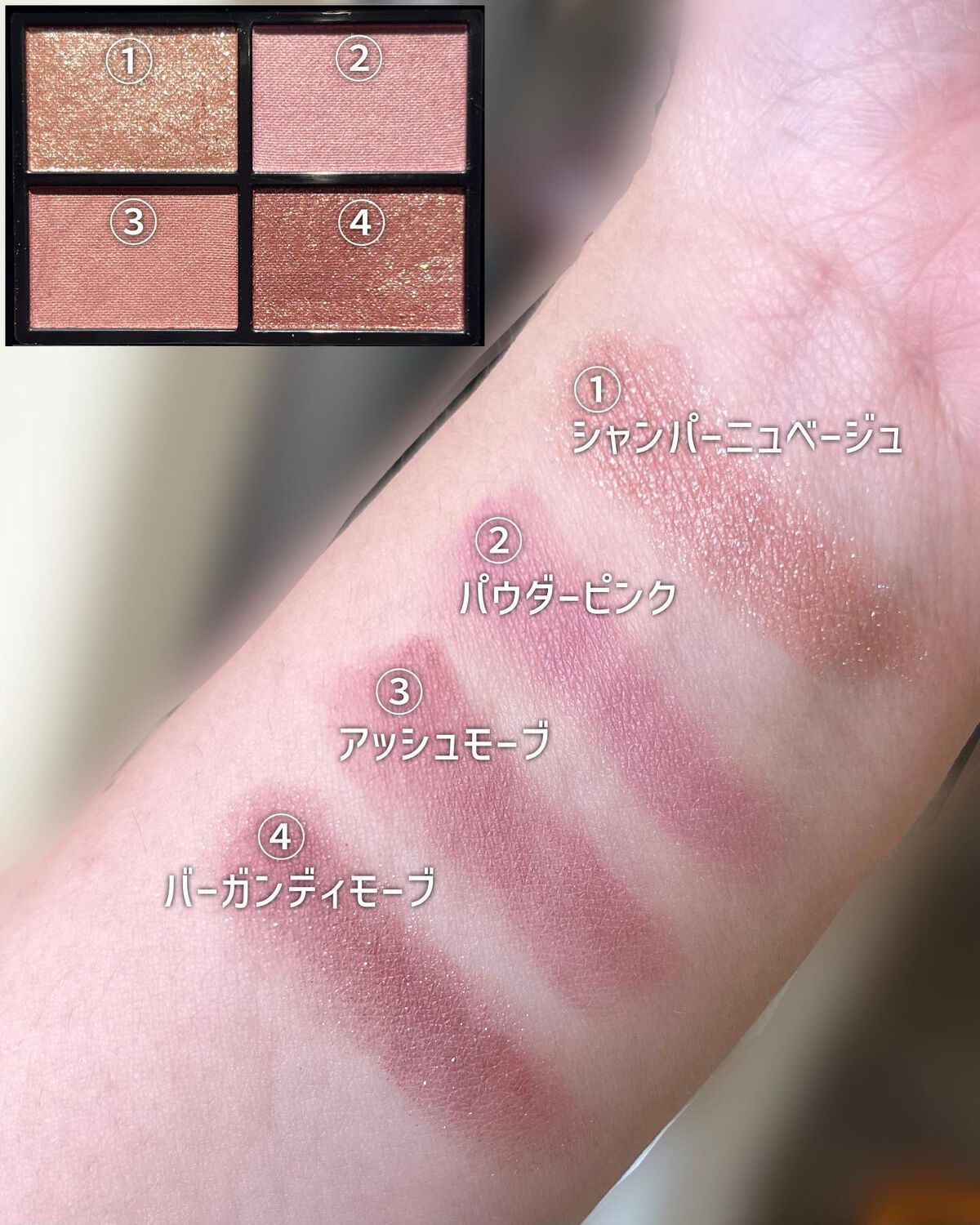 ミネラルクラッシィシャドー/エトヴォス/アイシャドウパレットを使ったクチコミ(3枚目)