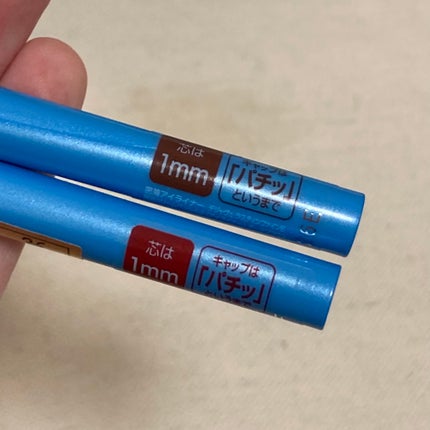 「密着アイライナー」極細クリームペンシル/デジャヴュ/ペンシルアイライナーを使ったクチコミ(4枚目)