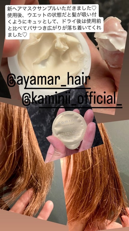 を使ったクチコミ(1枚目)