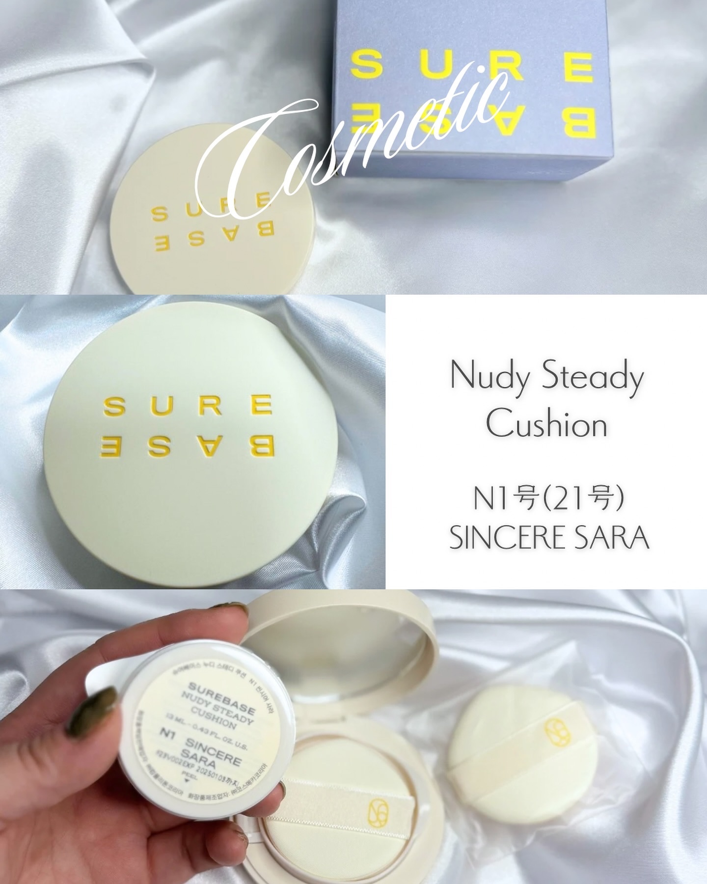 ヌーディステディクッション/SUREBASE/クッションファンデーションを使ったクチコミ（2枚目）