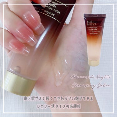 ESTEE LAUDER メークアップ コレクション 2023のクチコミ「⇝ ‎ ESTĒE LAUDER 𓂃༞♡

【エスティローダー 公式SNS プレゼントキャンペ.....」（2枚目）