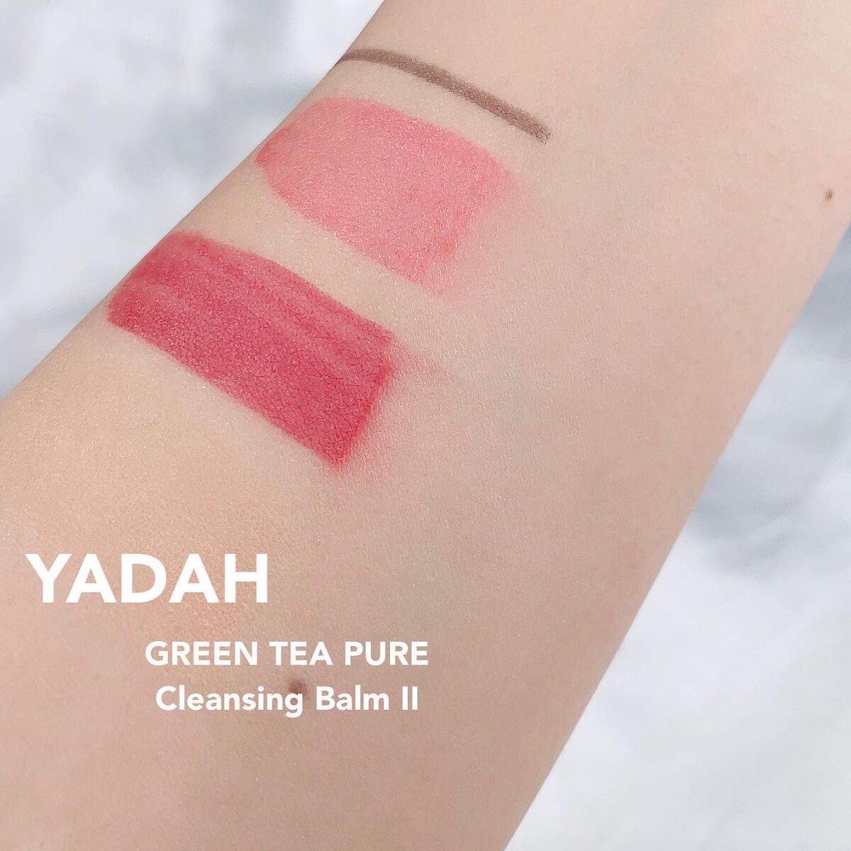 グリーンティーピュアクレンジングバームⅡ/YADAH/クレンジングバームを使ったクチコミ(5枚目)
