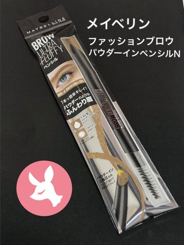 ファッションブロウ パウダーインペンシル N/MAYBELLINE NEW YORK/アイブロウペンシルを使ったクチコミ（1枚目）