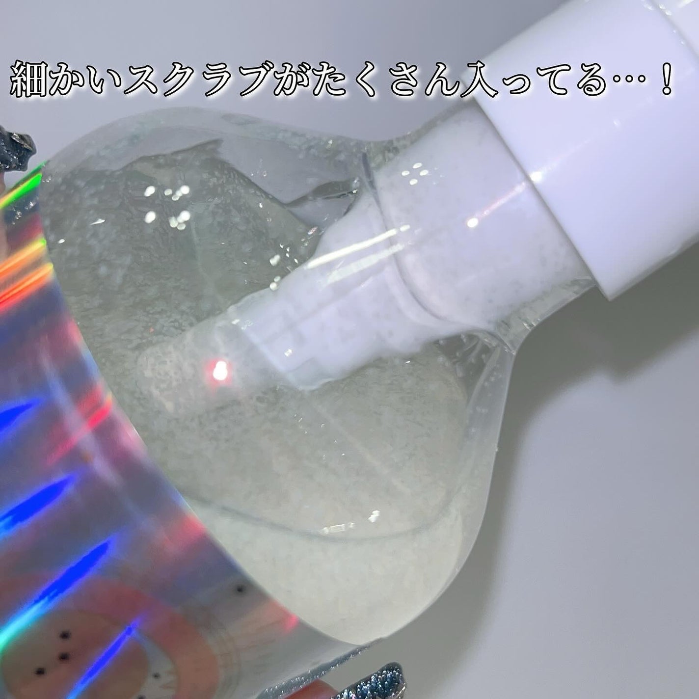 シカカーミングデイリースクラブウォッシュ/illuN/ボディスクラブを使ったクチコミ(3枚目)