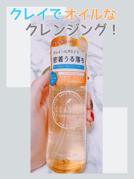 ã¯ã¬ã³ãžã³ã°ãªã€ã«/CLAYGE/ãªã€ã«ã¯ã¬ã³ãžã³ã°ã䜿ã£ãã¯ãã³ãïŒ1æç®ïŒ