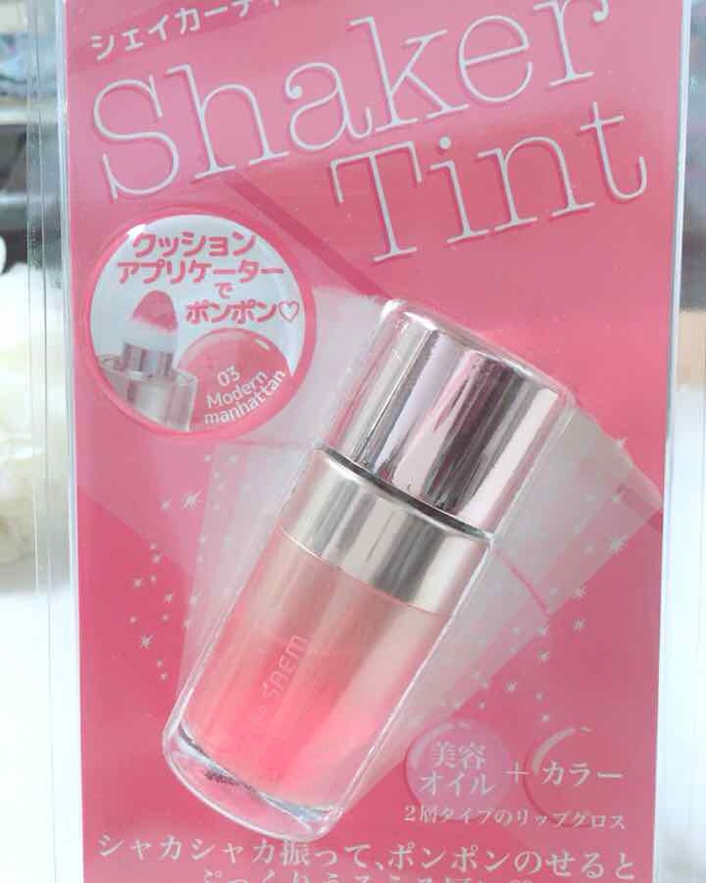 シェイカーティント/the SAEM/リップティントを使ったクチコミ(1枚目)