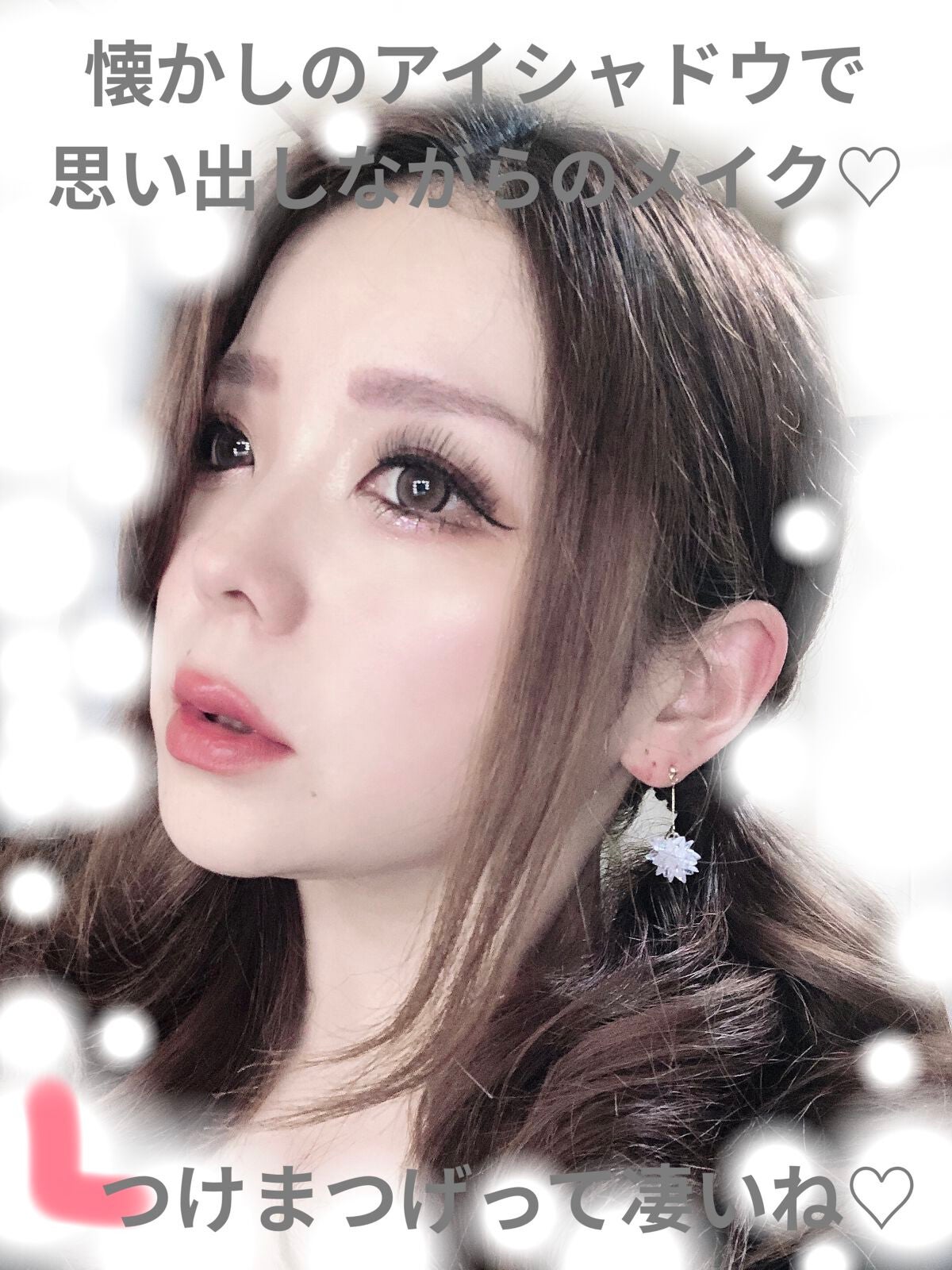 【旧品】パーフェクトスタイリストアイズ/キャンメイク/アイシャドウパレットを使ったクチコミ(2枚目)