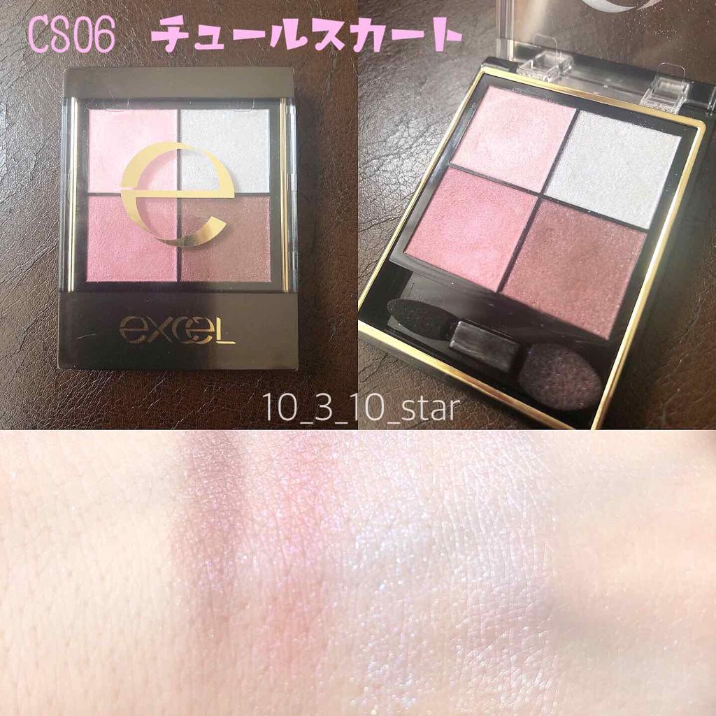 スキニーリッチシャドウ/excel/アイシャドウパレットを使ったクチコミ(3枚目)