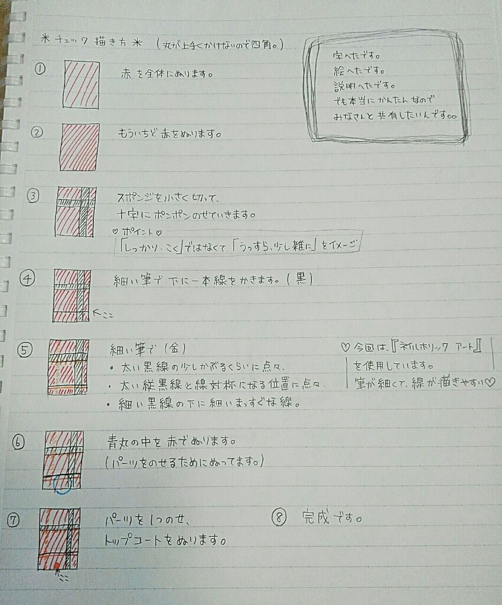 AC ネイルエナメル M/AC MAKEUP/マニキュアを使ったクチコミ(4枚目)