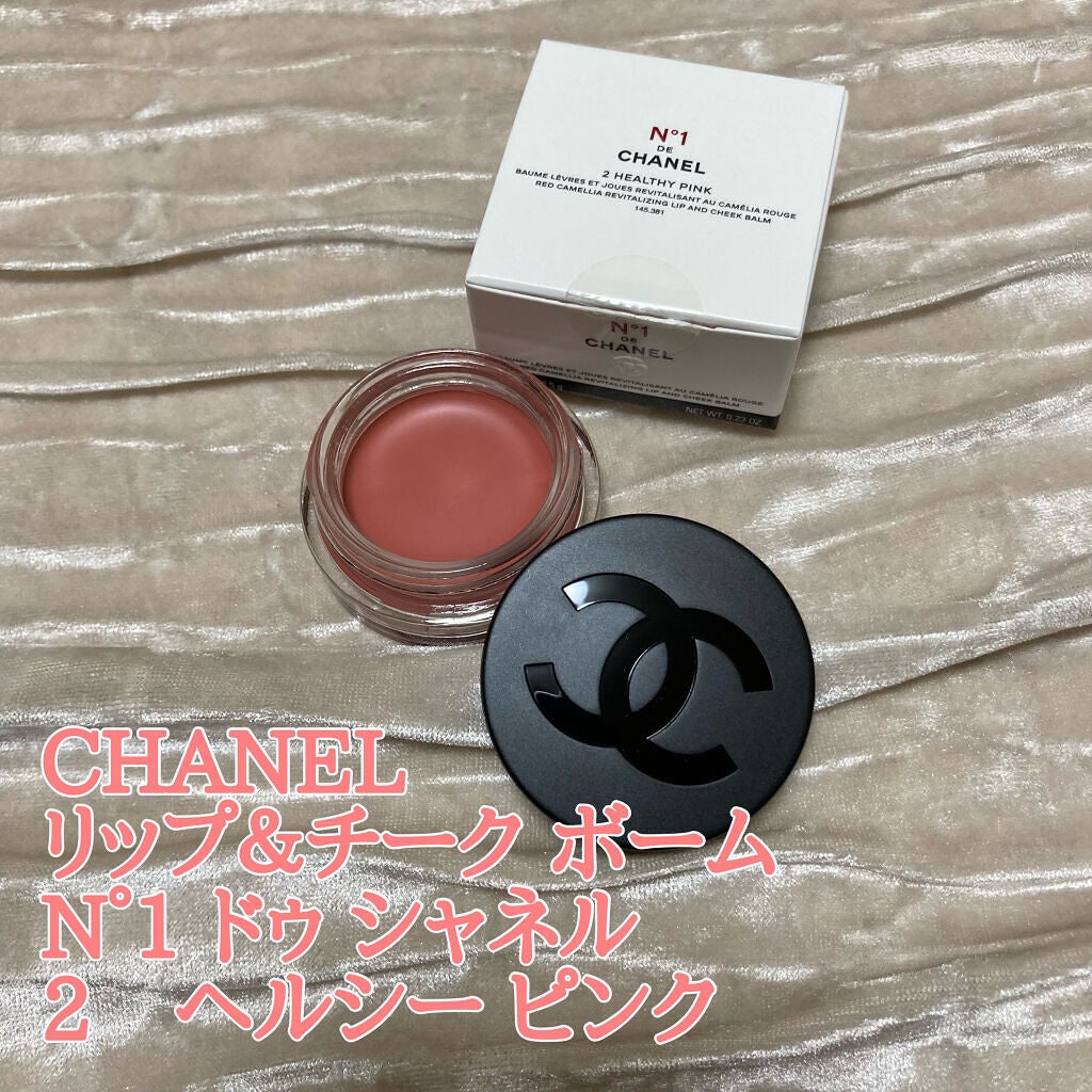 リップ&チーク ボーム N°1 ドゥ シャネル/CHANEL/口紅を使ったクチコミ(1枚目)