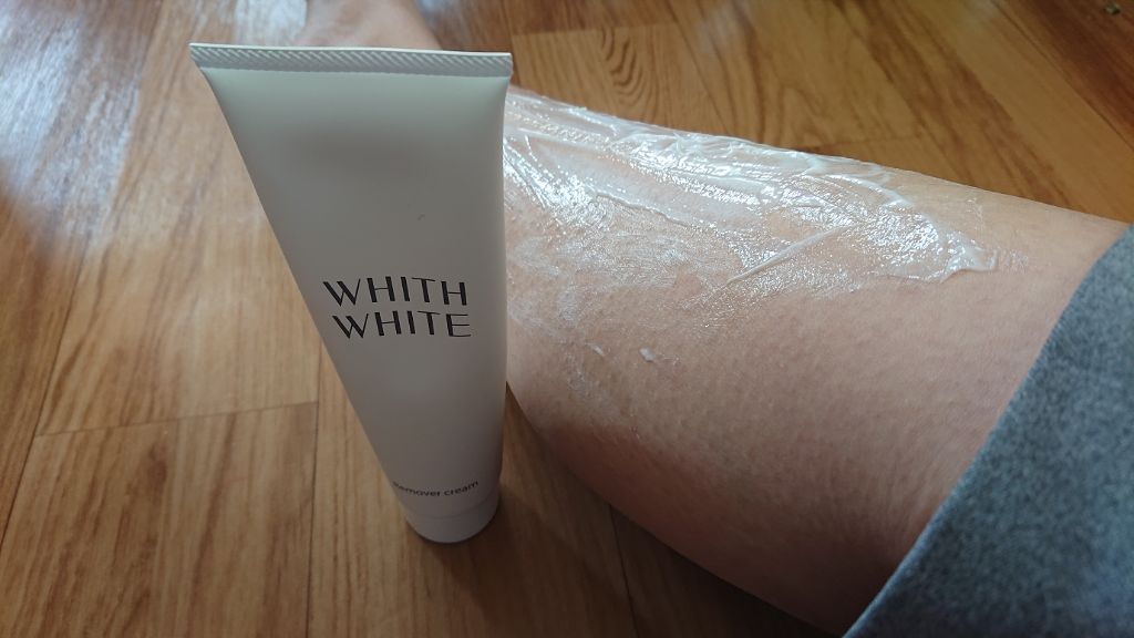除毛クリーム/WHITH WHITE/除毛クリームを使ったクチコミ（2枚目）