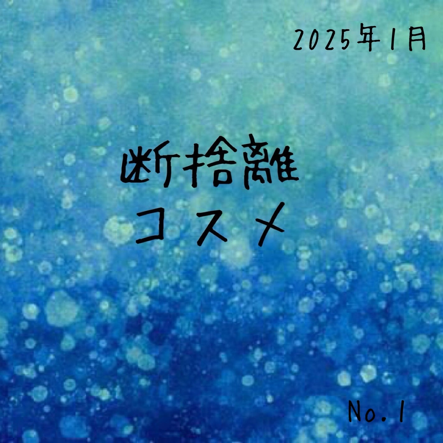 プリズム エアー ハイライター/CLIO/パウダーハイライトを使ったクチコミ(1枚目)